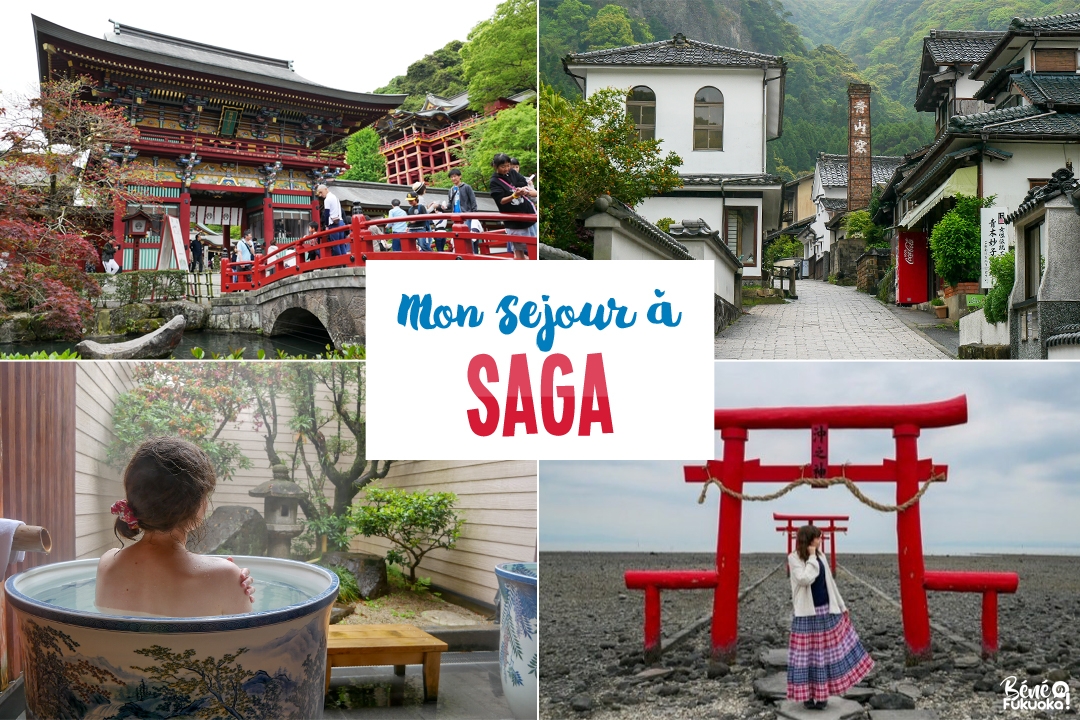 Mon séjour dans la préfecture de Saga (pendant la Golden Week)