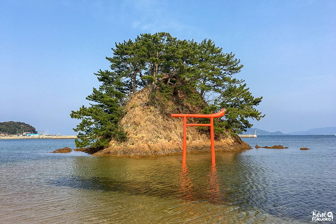 Yume no Sayushima, ville de Munakata, préfecture de Fukuoka