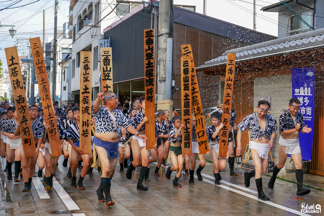 Oiyama Narashi, Festival Hakata Gion Yamakasa, ville de Fukuoka