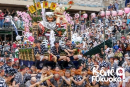 Le festival Hakata Gion Yamakasa, Fukuoka