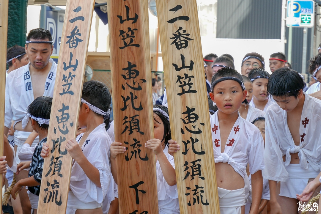 Oiyama Narashi, Festival Hakata Gion Yamakasa, ville de Fukuoka