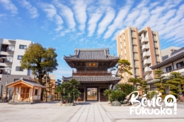 Un temple bouddhiste japonais, ville de Fukuoka