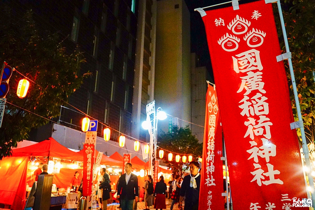 Nakasu Kunihiro Onna Mikoshi, festival de Nakasu, Fukuoka