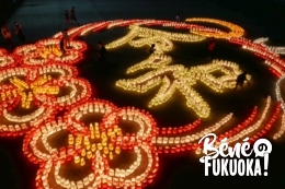 Hakata Tômyô Watching, le festival des lanternes de Fukuoka