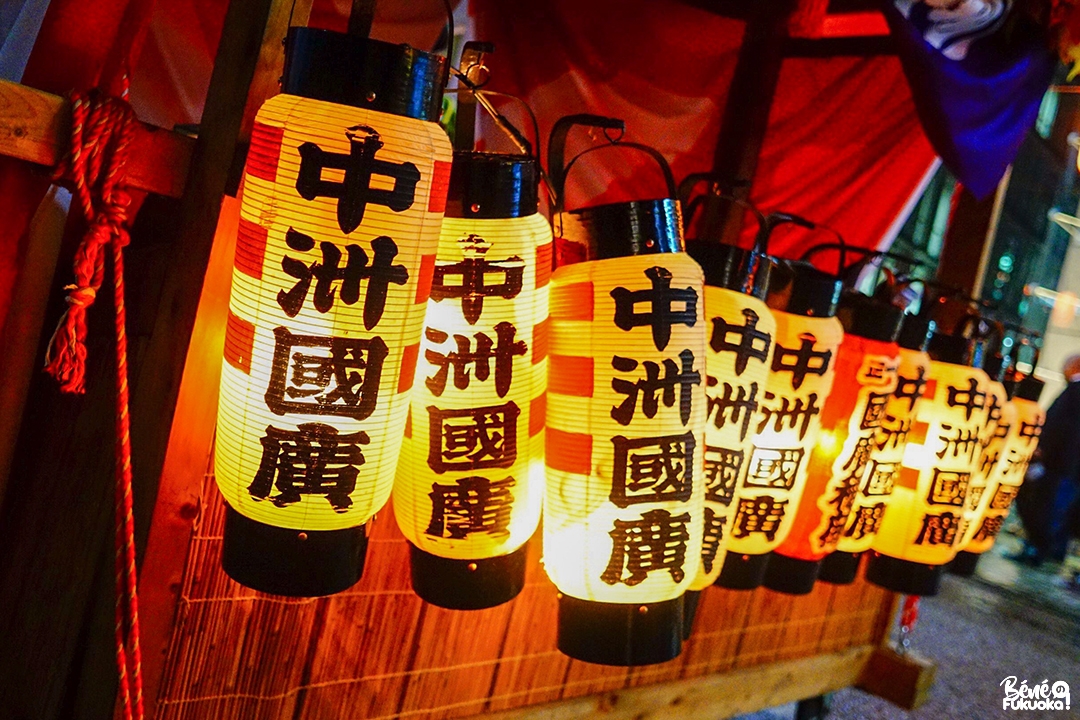 Les lanternes du festival de Nakasu, Fukuoka