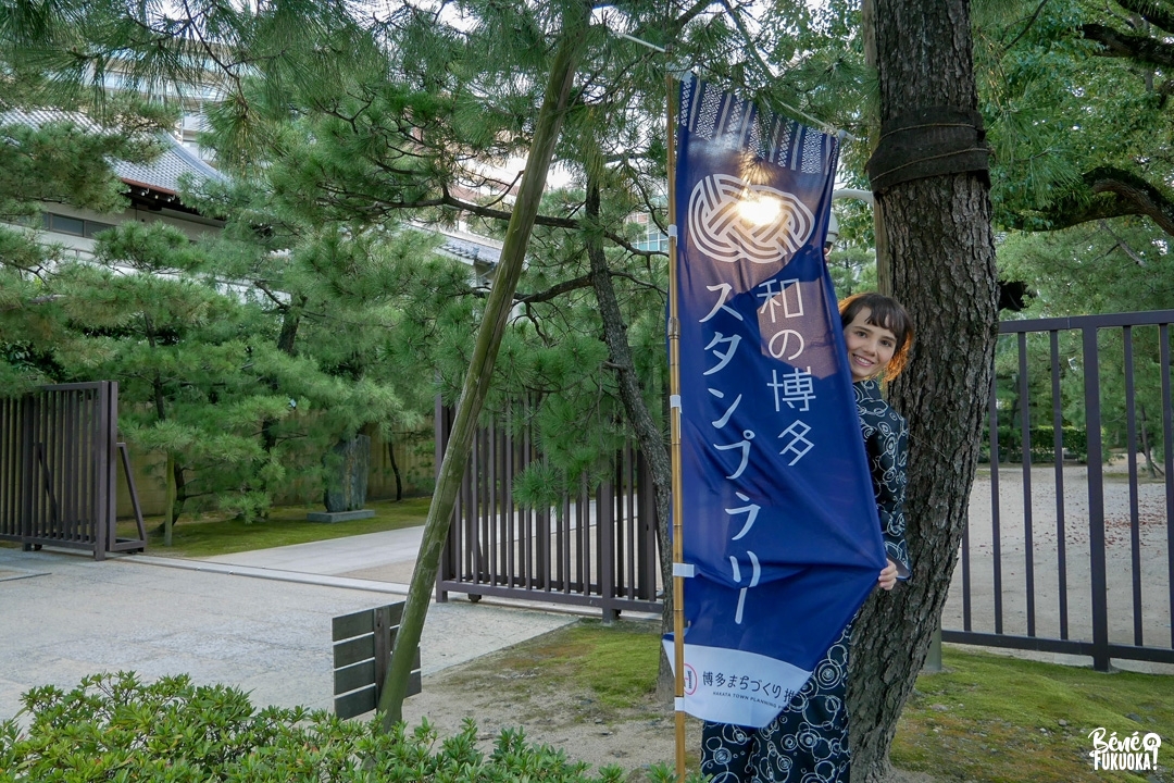 Wa no Hakata, Fukuoka