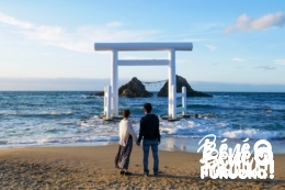 Itoshima, le long de la côte