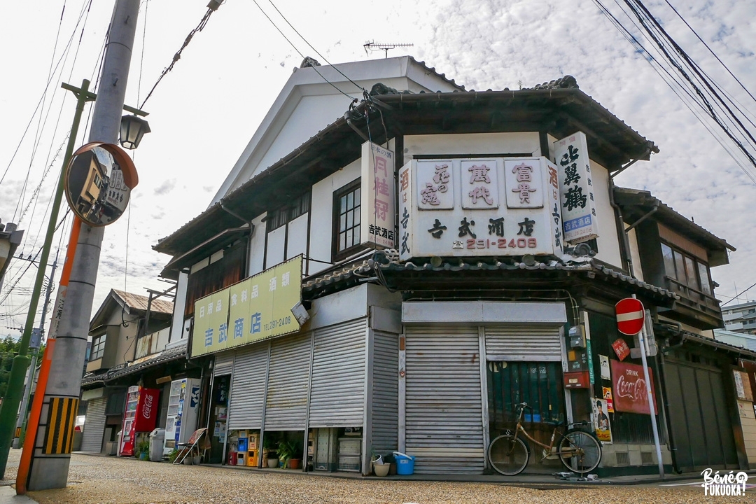 Quartier de Hakata, Fukuoka