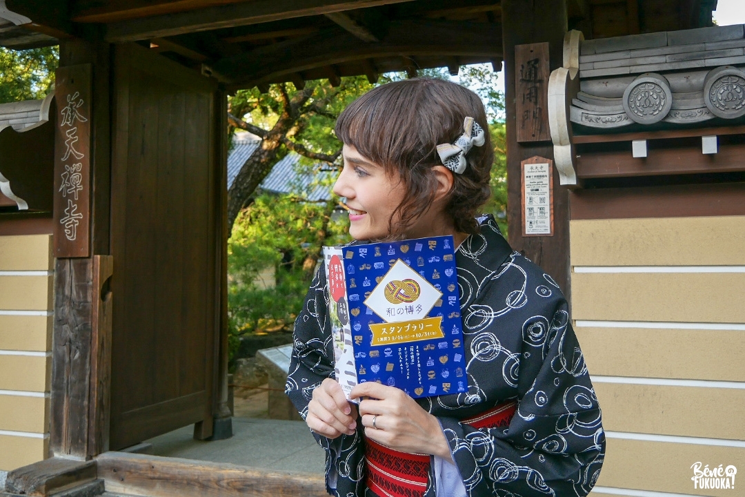 Wa no Hakata, Fukuoka