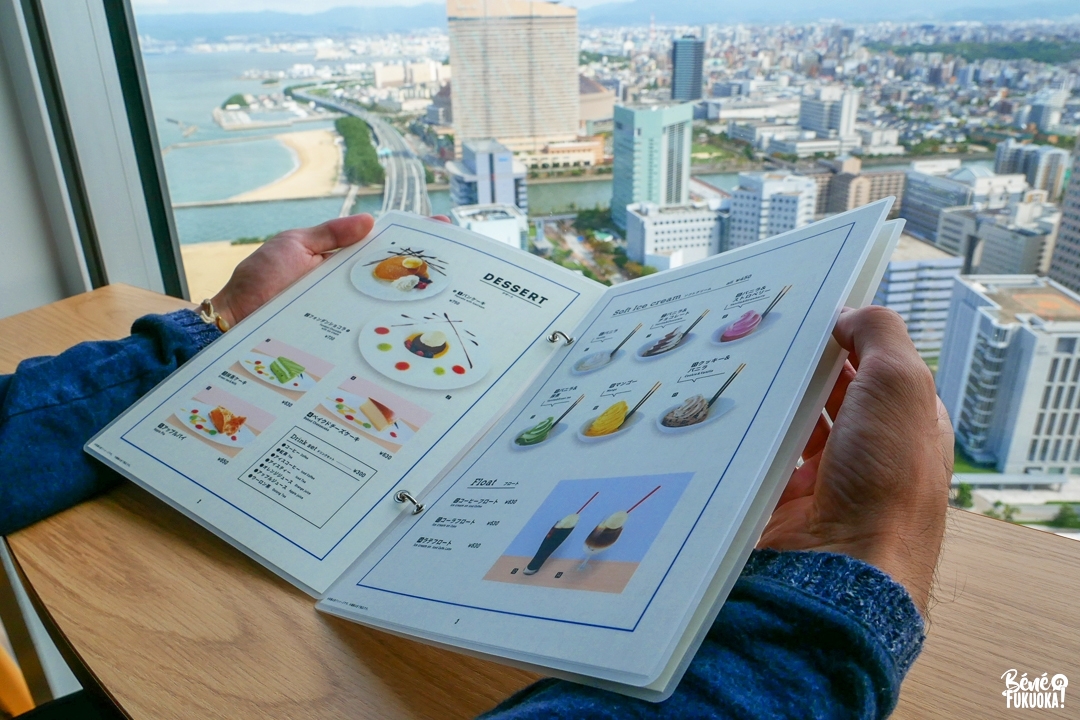 Menu du café de la tour de Fukuoka, Fukuoka