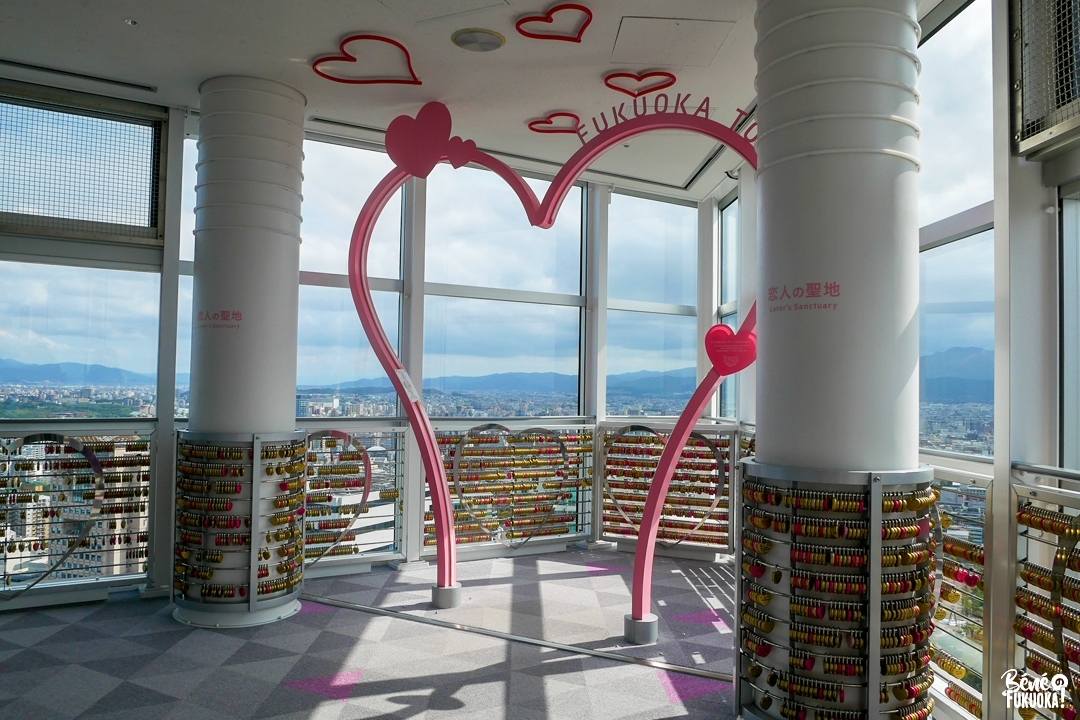 Le sanctuaire des amoureux de la tour de Fukuoka, Fukuoka