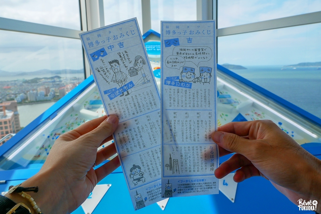 Omikuji à la tour de Fukuoka, Fukuoka
