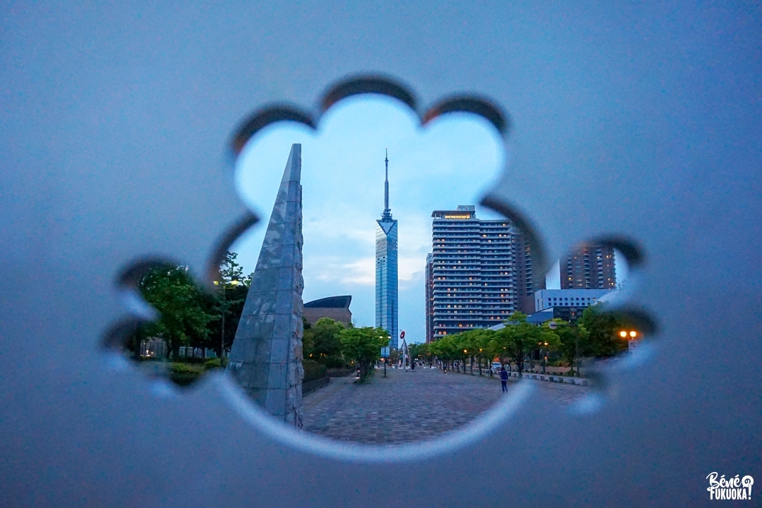 La tour de Fukuoka, ville de Fukuoka