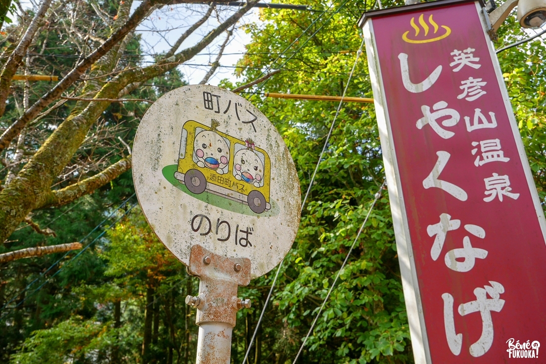 Bus communal pour aller Hikosan, Soeda, Fukuoka