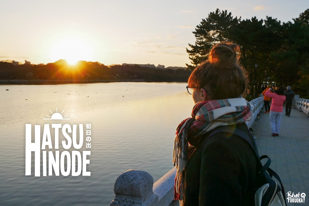 Hatsu hinode, le premier lever de soleil de l'année à Fukuoka