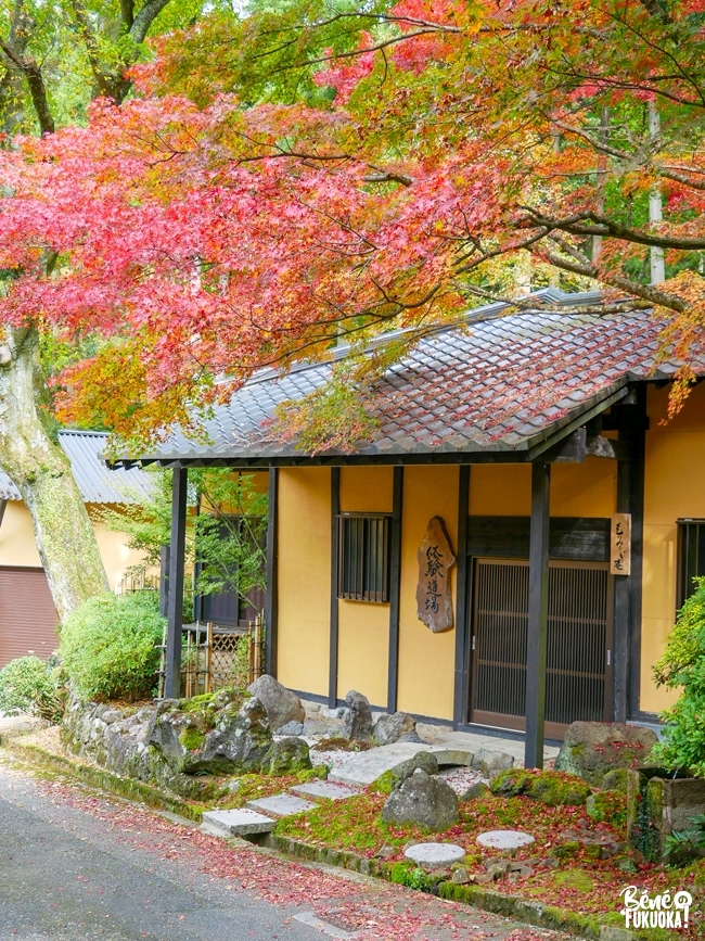 Momiji-han, Hikosan Daigongen, village de Soeda, préfecture de Fukuoka