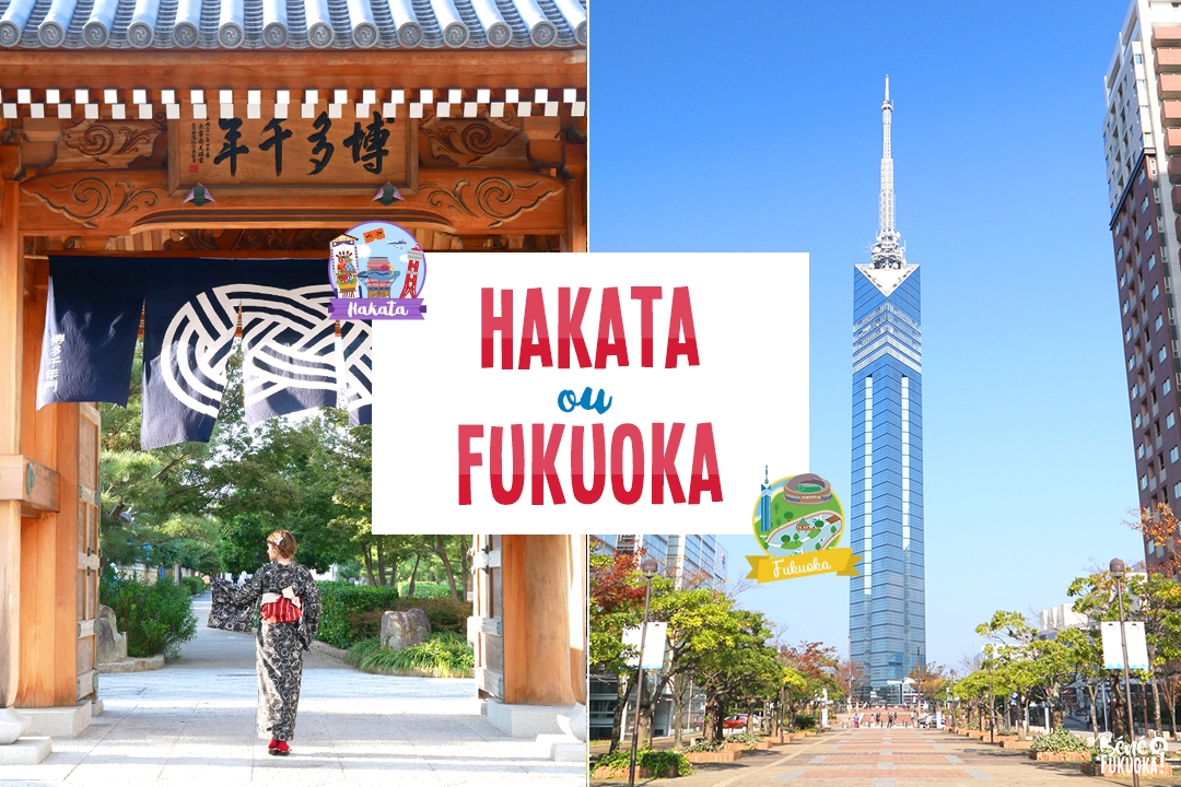Fukuoka ou Hakata, connaissez-vous la différence ?
