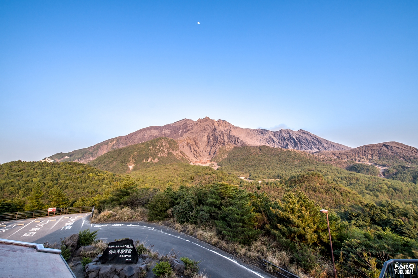 Observatoire Yunohira, Sakurajima, Kagoshima