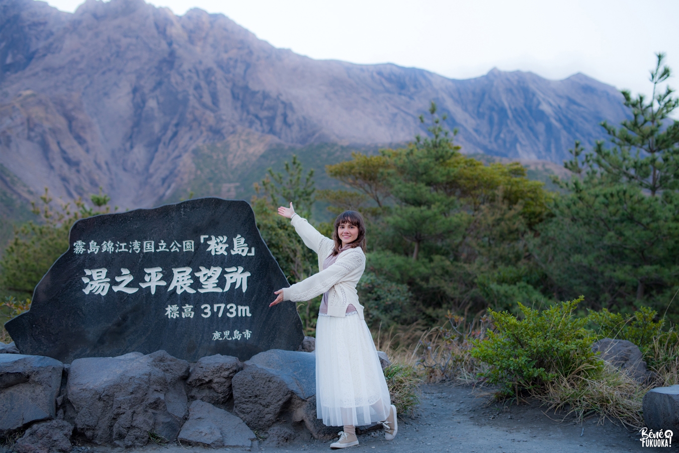 Observatoire Yunohira, Sakurajima, Kagoshima