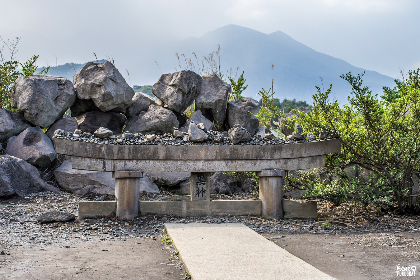 Le torii enfoui de Tabi no Sato, Sakurajima, Kagoshima