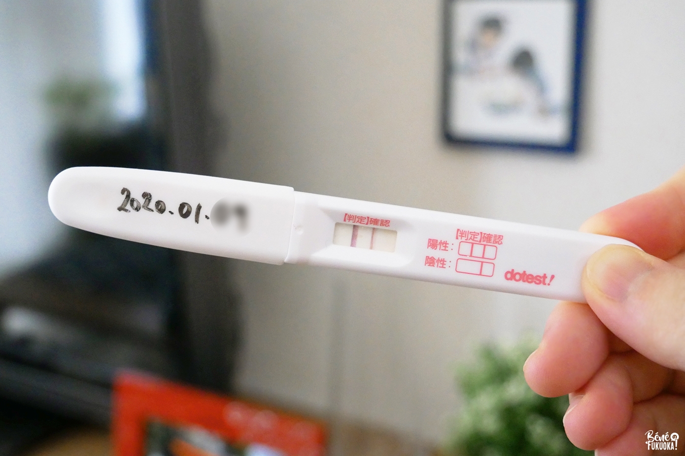 Grossesse au Japon, un test de grossesse japonais