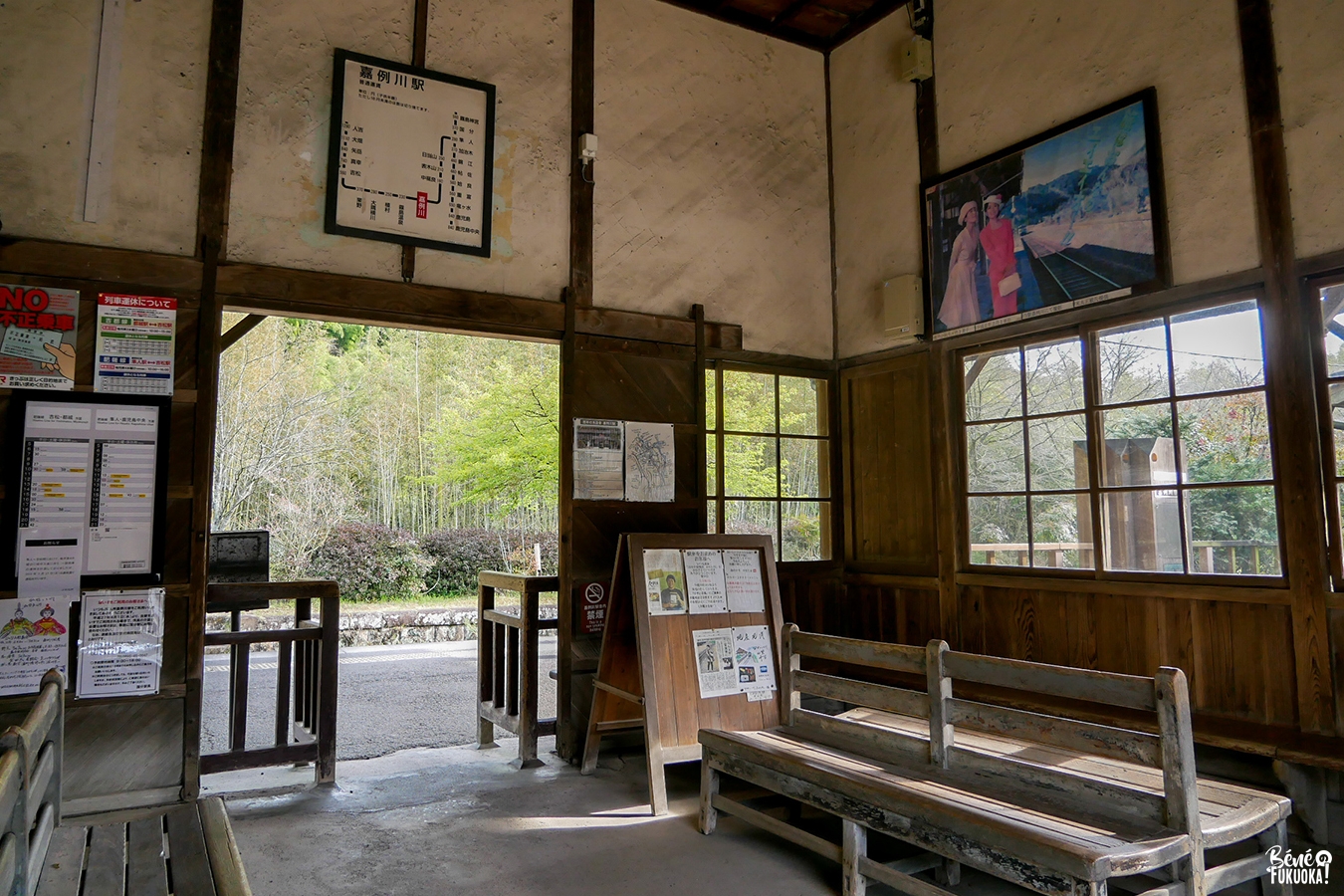 La gare de Kareigawa à Kirishima, Kagoshima