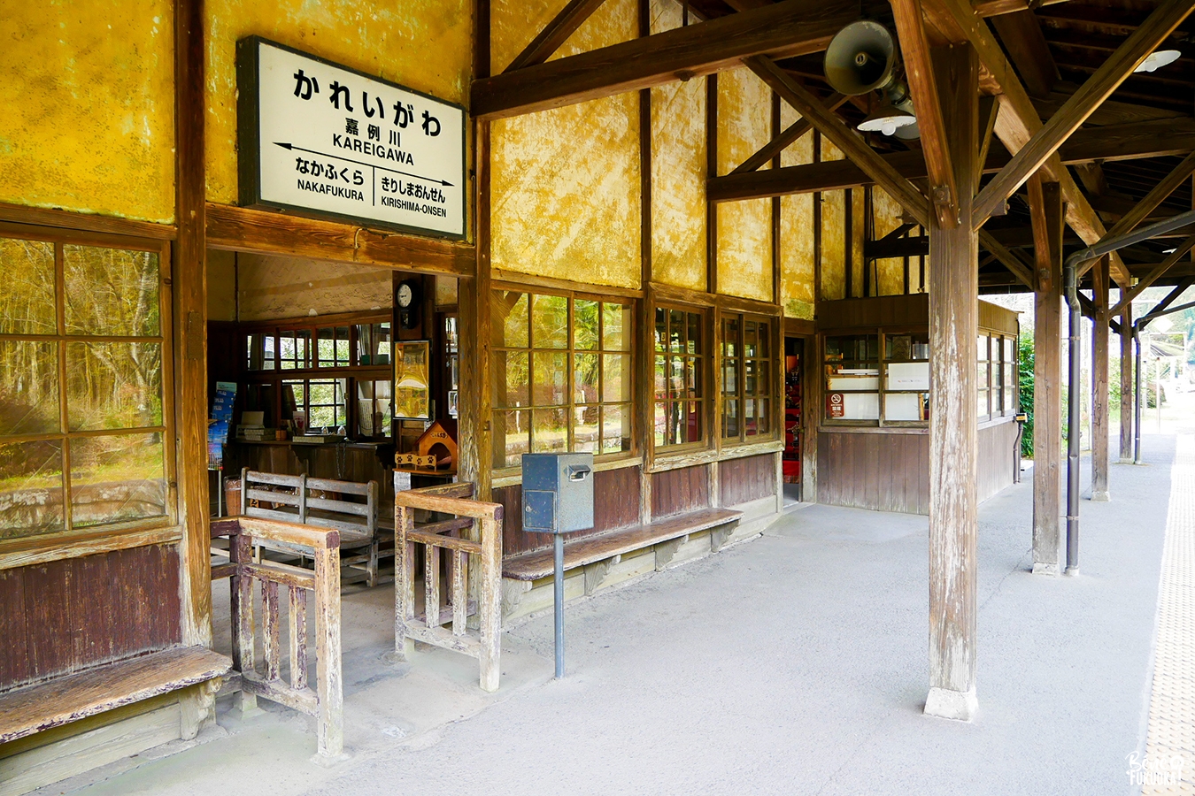 La gare de Kareigawa à Kirishima, Kagoshima