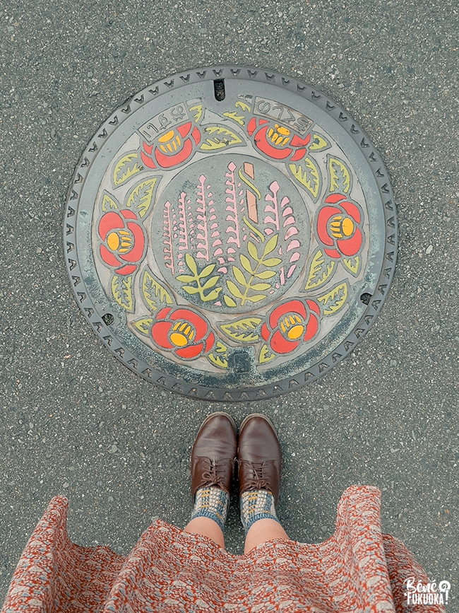 Plaque d'égout de la ville de Chikushino, Fukuoka