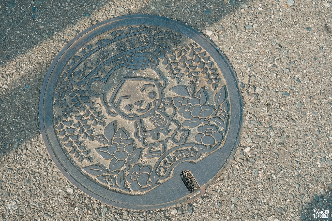 Plaque d'égout de la ville de Chikushino, Fukuoka