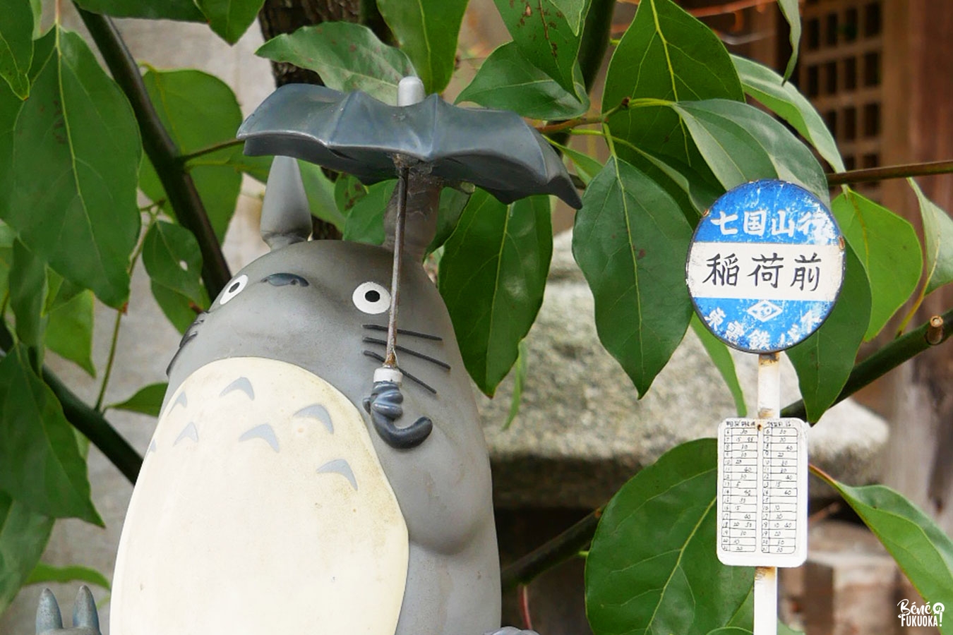 Figurine de Totoro au sanctuaire Enju Inari Daimyôjin, Fukuoka