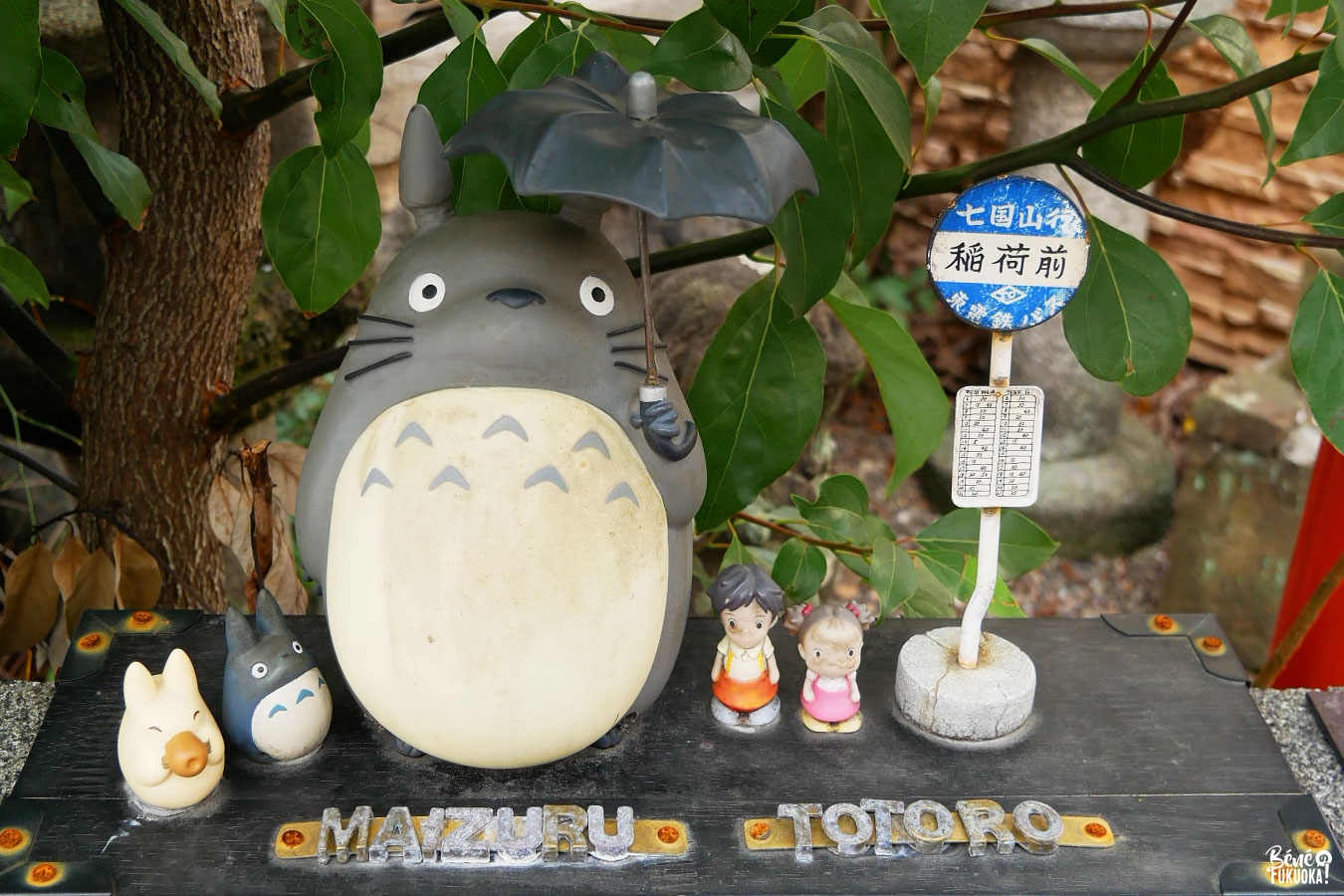 Figurines de Totoro au sanctuaire Enjû Inari Daimyôjin, Fukuoka