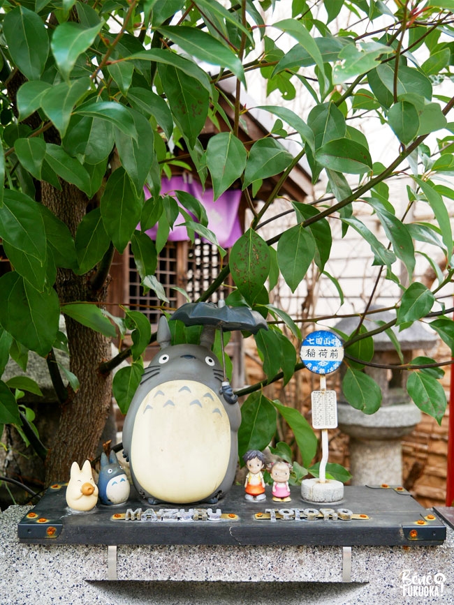 Totoro au sanctuaire Enju Inari Daimyôjin, Fukuoka