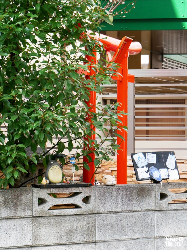 Le sanctuaire Enju Inari Daimyôjin, Fukuoka