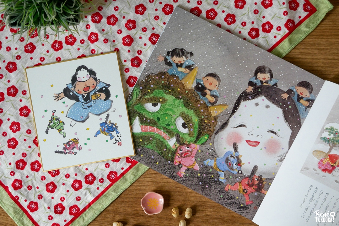 Setsubun