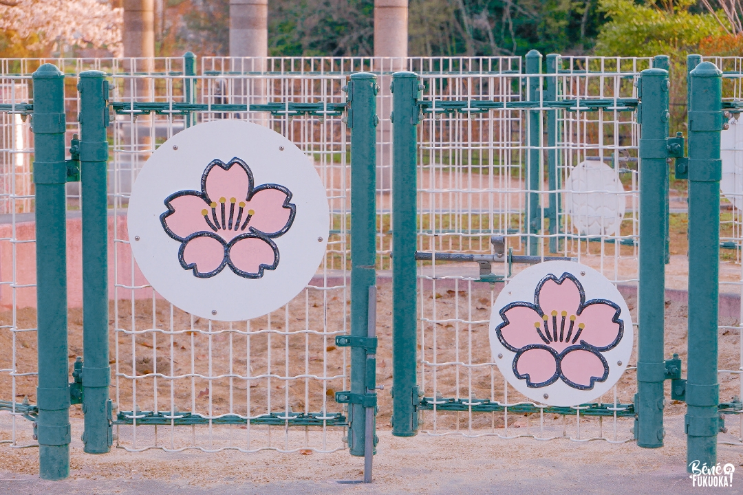 Bac à sable au parc Hibaruzakura, Fukuoka