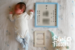 Meimei shiki, la cérémonie d'attribution du prénom d'un bébé japonais