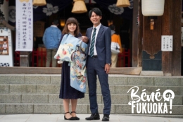 Omiyamairi, le baptême japonais