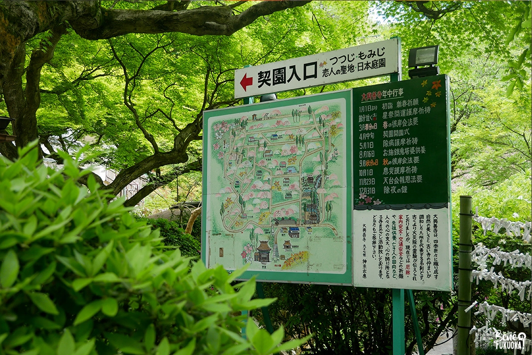 Carte du temple Daikôzen-ji, Kiyama, préfecture de Saga