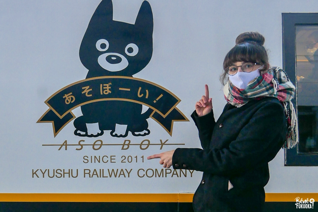 Ambassadrice officielle de JR Kyûshû