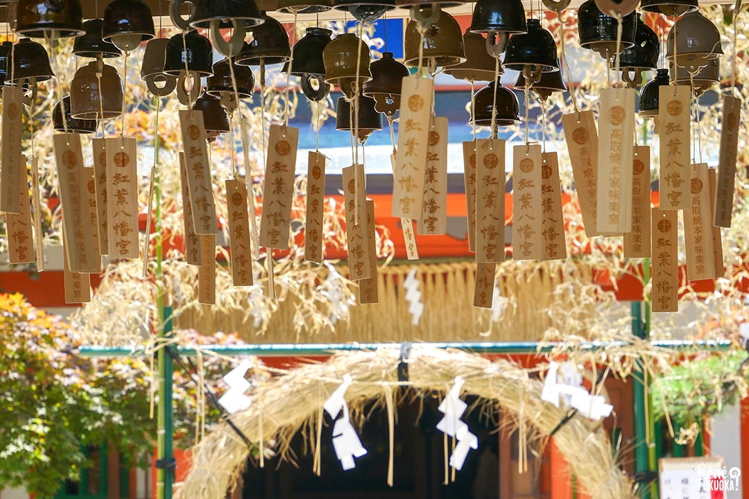 Fûrin au sanctuaire Momiji Hachimangû, Fukuoka