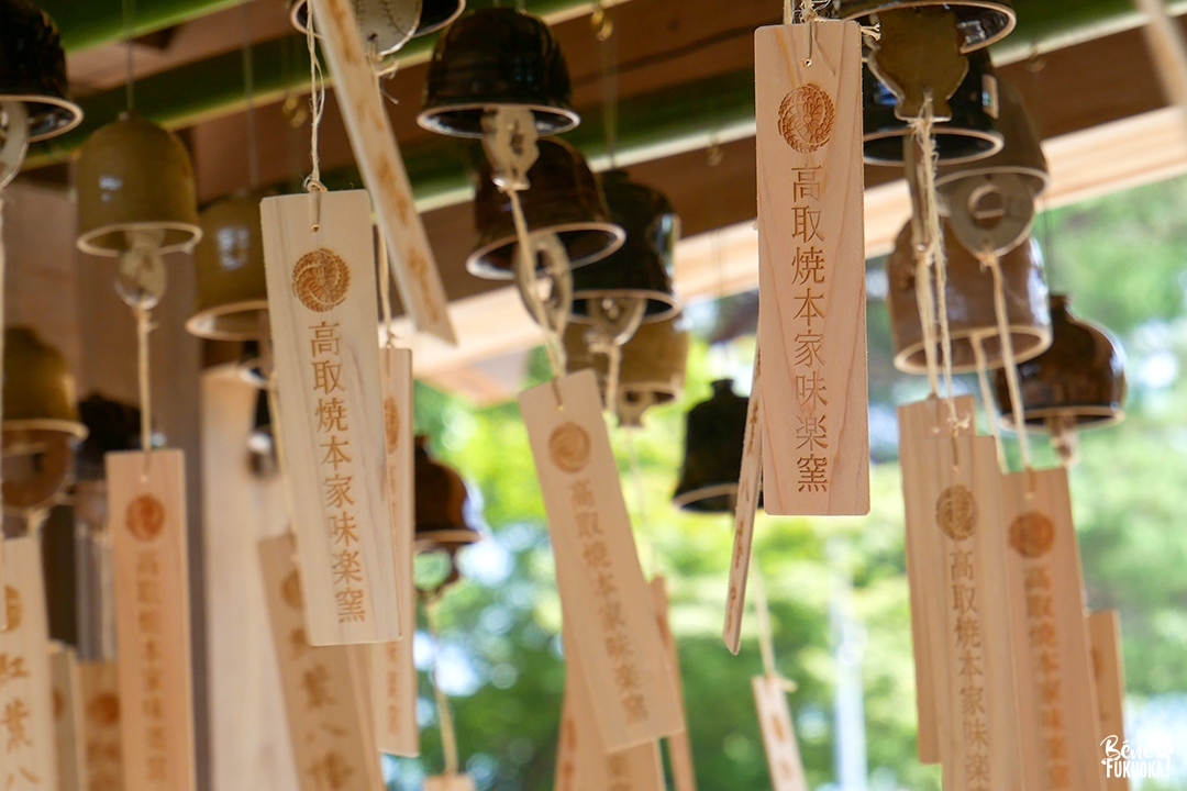 Fûrin au sanctuaire Momiji Hachimangû, Fukuoka