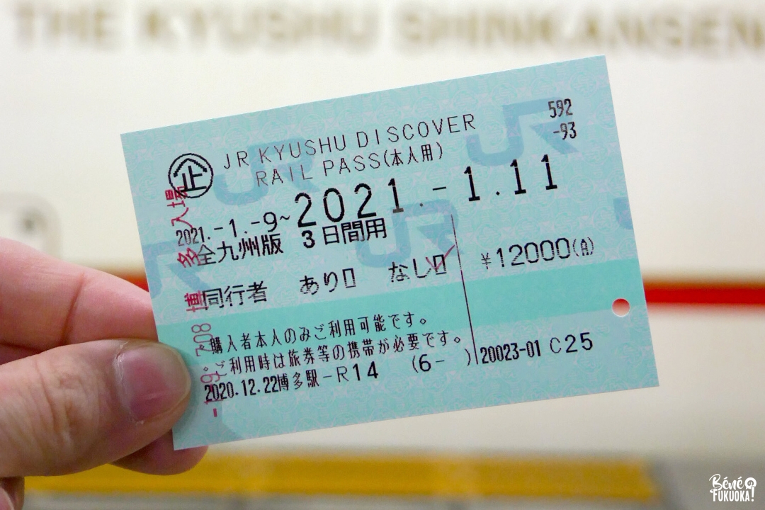 JR Kyushu Rail Pass