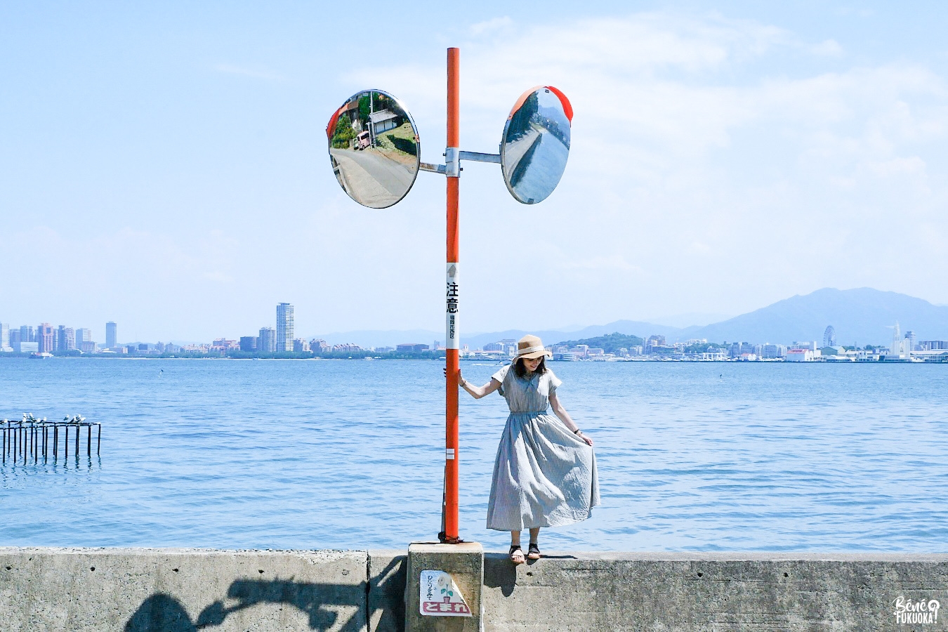 Port de Nokonoshima, Fukuoka