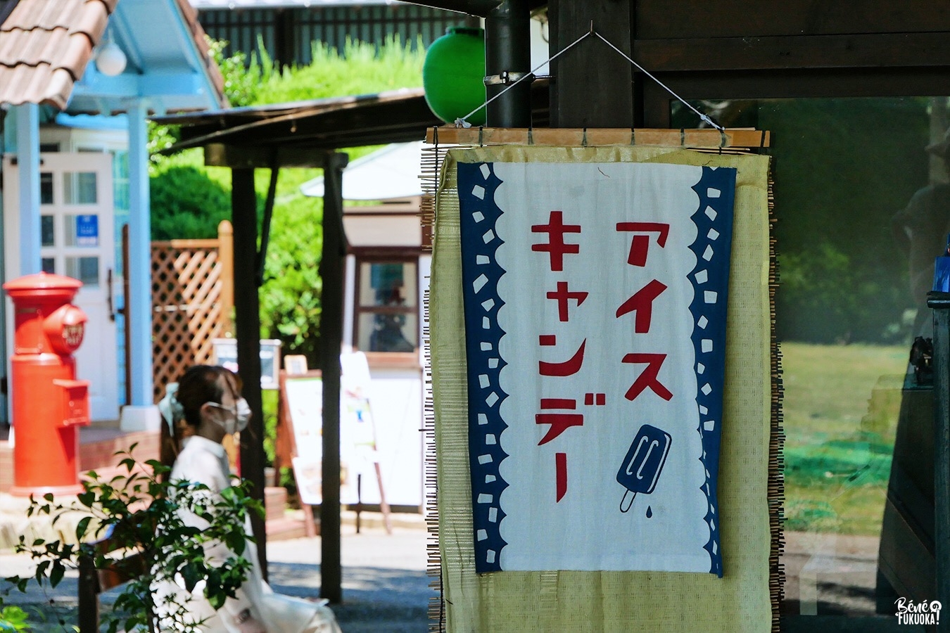 Promenade au parc Nokonoshima Island Park, Fukuoka