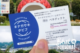#NagasakiTabibu, rédactrice pour de la préfecture de Nagasaki