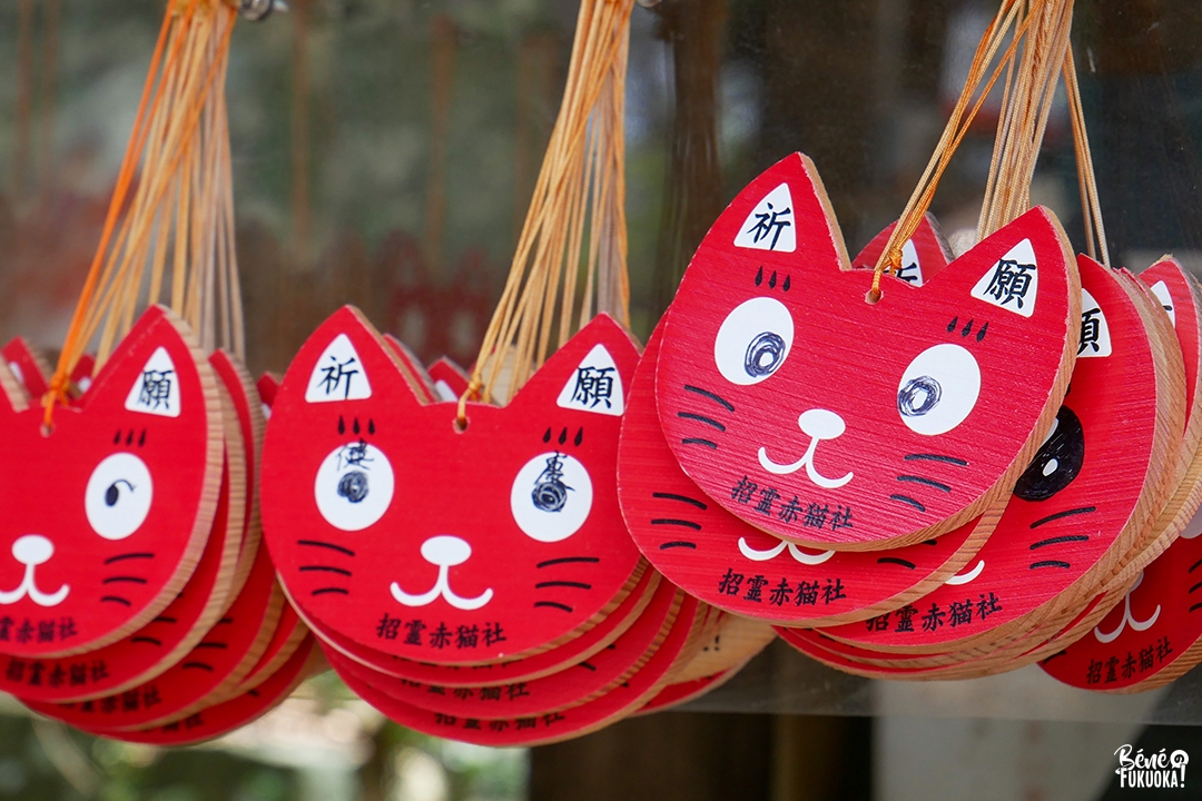 Ema au sanctuaire Akanekosha, le sanctuaire du chat rouge (Usuki, préfecture d'Ôita)