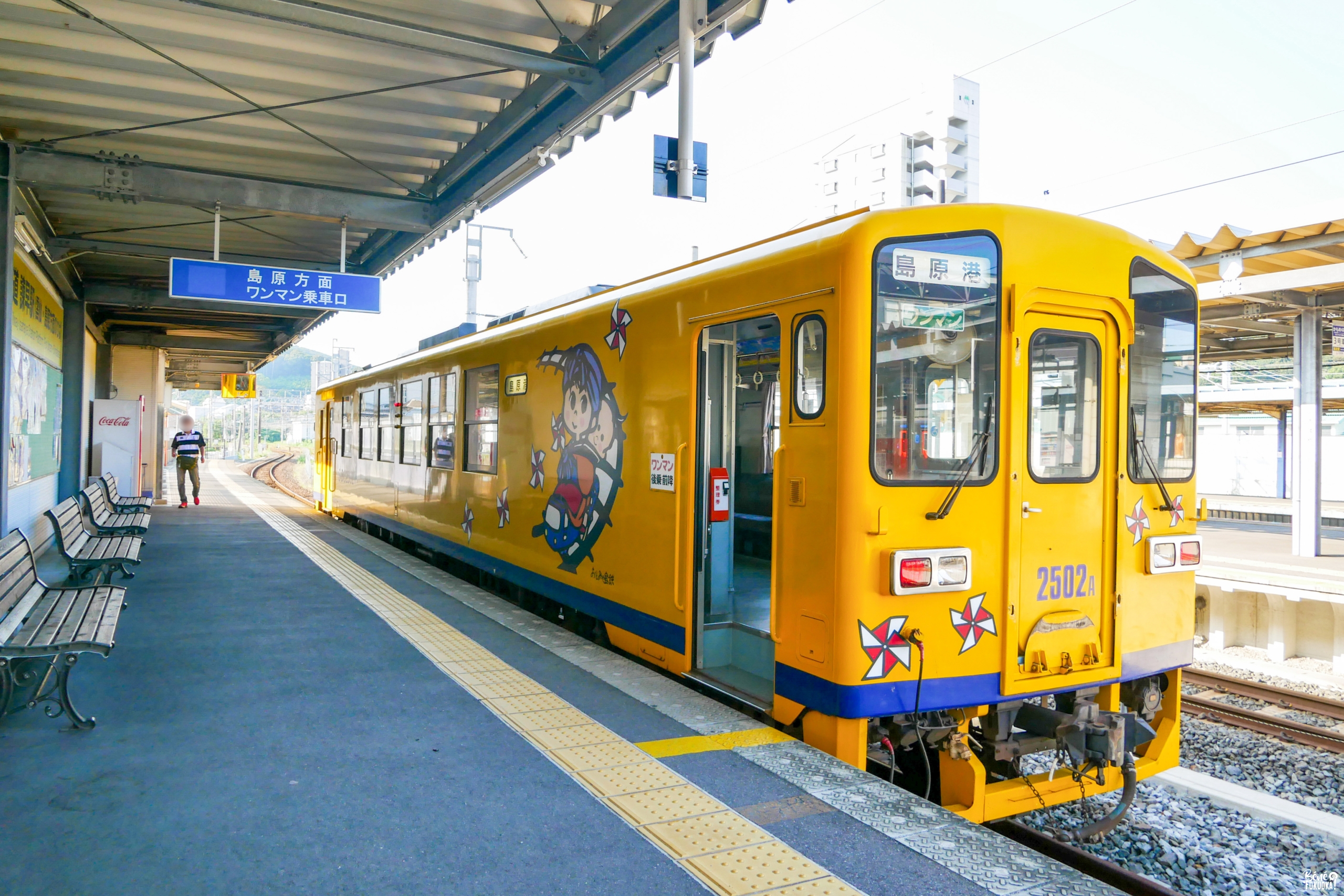 Le train jaune de la ligne Shimabara, gare d'Isahaya, Nagasaki