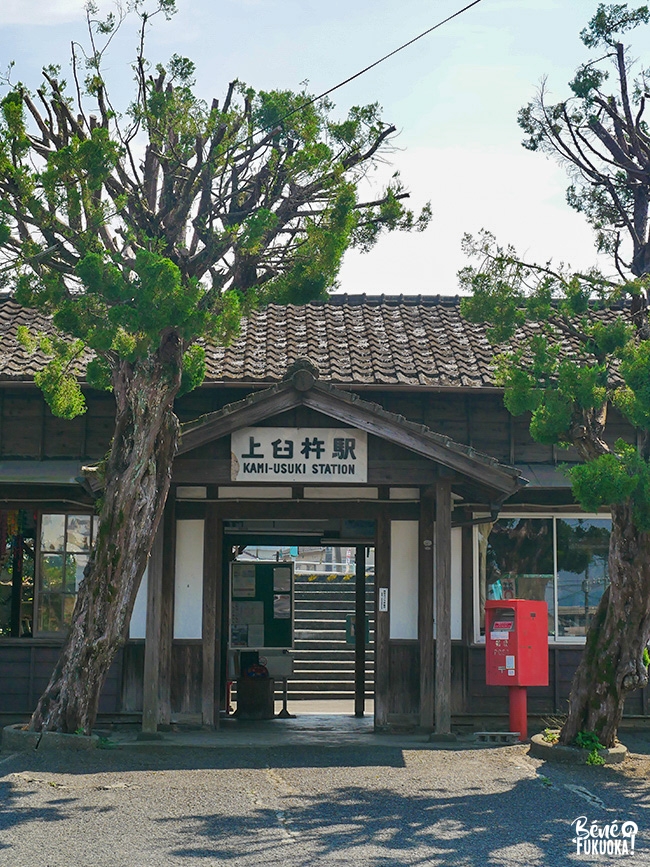 La gare de Kami-Usuki (ville d'Usuki, préfecture d'Ôita)