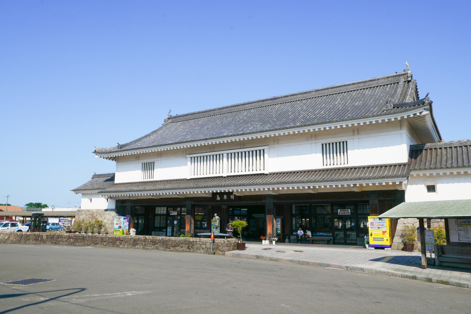 La gare de Shimbara à Nagasaki