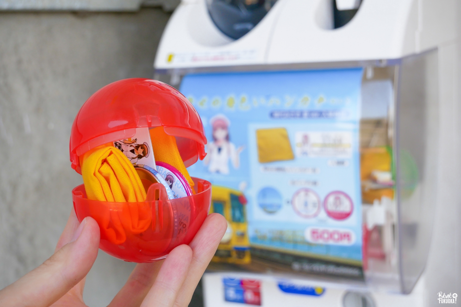 Gashapon (gare d'Ômisaki, Shimabara, préfecture de Nagasaki)